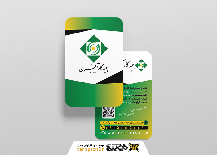 دانلود کارت ویزیت بیمه کارآفرین نمایندگی اصلی عمودی