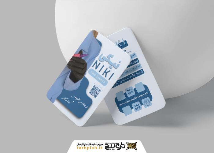 دانلود کارت ویزیت آرایش دائم نیکی