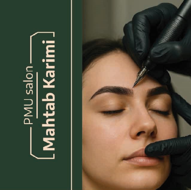 دانلود کارت ویزیت آرایش دائم مهتاب کریمی