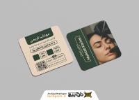 دانلود کارت ویزیت آرایش دائم مهتاب کریمی