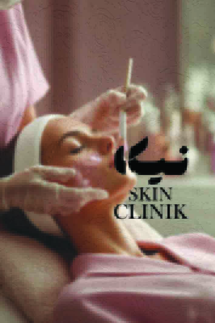 دانلود کارت ویزیت فیشیال نیکا