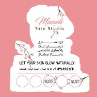 دانلود کارت ویزیت فیشیال مانلی