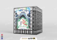 دانلود بنراسترابورد دهه فجر با برج آزادی شکوه بیداری