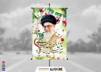 دانلود بنر استرابورد دهه فجر 22 بهمن با عکس رهبری