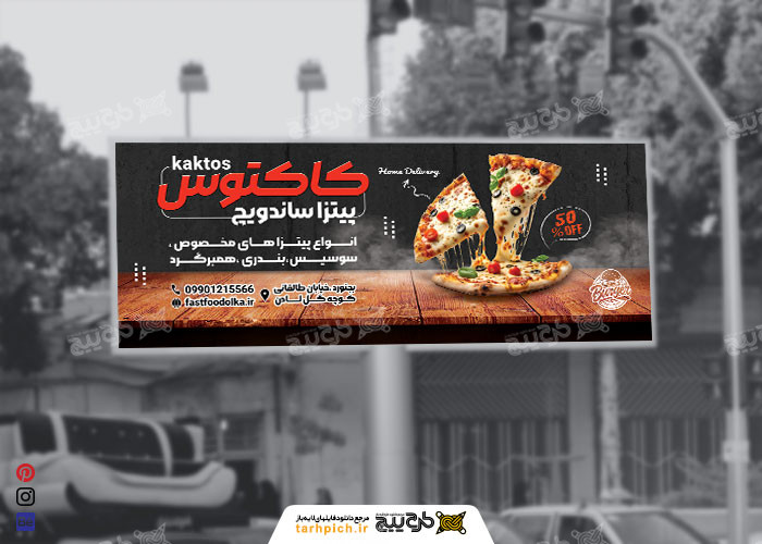 دانلود بیلبورد فست فود کاکتوس
