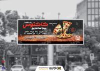 دانلود بیلبورد فست فود کاکتوس