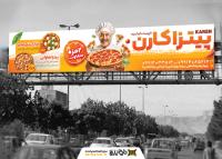 دانلود بنر پل عابر پیاده فست فود پیتزا کارن تصویر بزرگ سر آشپز