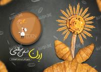 دانلود بنر نان فانتزی ادن