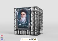 دانلود بنر استرابورد ارتحال امام با کادر تذهیب