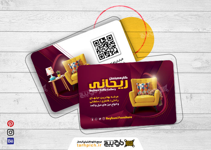 دانلود طرح psd کارت ویزیت مبلمان ریحانی