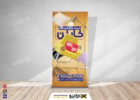 دانلود بنر لایه باز فروشگاه مبل کارلن
