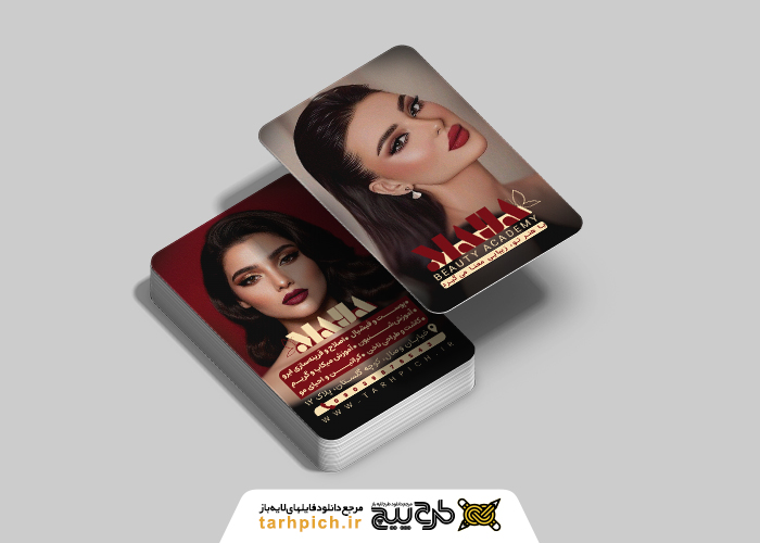 دانلود کارت ویزیت آموزشگاه آرایشگری مایا
