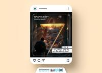دانلود پست اینستاگرام اسرائیل و آتش