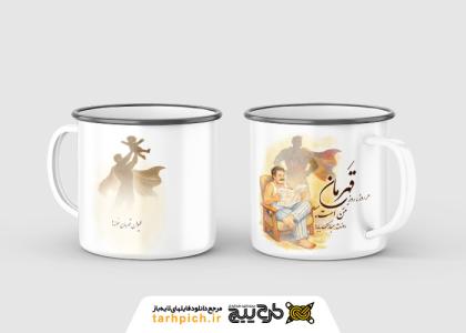 ماگ هدیه روز پدر نقاشی قهرمان