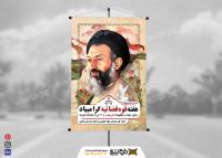 دانلود بنر هفته قوه قضائیه گرامی باد