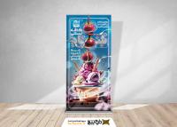 دانلود بنر استند آبمیوه و بستنی فروشی شاد با کاپ بستنی توت فرنگی