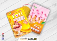 دانلود کارت ویزیت آبمیوه و بستنی فروشی فوتی با طرح ریزش بستنی