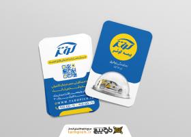 دانلود کارت ویزیت بیمه کوثر نمایندگی دهقان