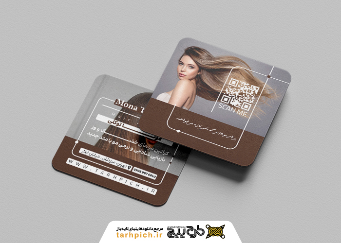 دانلود کارت ویزیت کراتین مو مونا توکلی