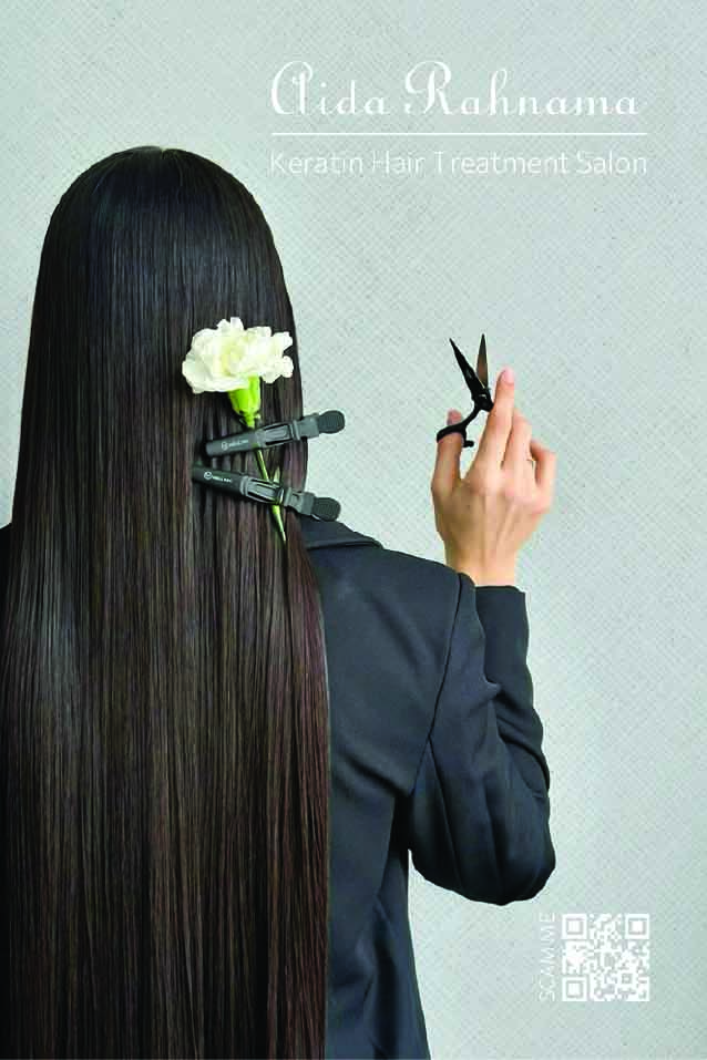 دانلود کارت ویزیت کراتین مو آیدا رهنما