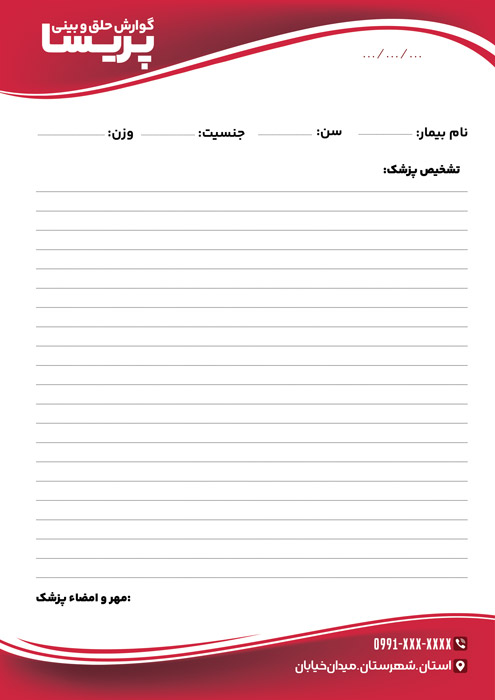 دانلود سرنسخه دکتر گوش، حلق و بینی دکتر پریسا