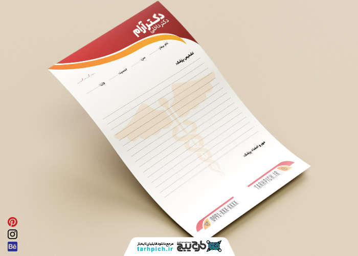 دانلود سربرگ دکتر داخلی با رنگ قرمز