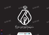 دانلود فایل لایه باز لوگوی سازمان نظام پزشکی جمهوری اسلامی ایران