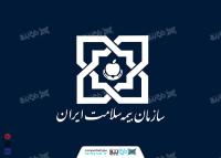 دانلود لوگوی سازمان بیمه سلامت