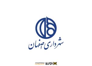 دانلود لوگو شهرداری اصفهان