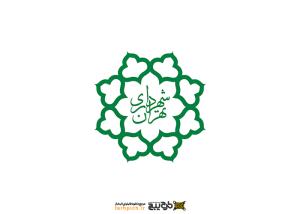دانلود لوگو شهرداری تهران
