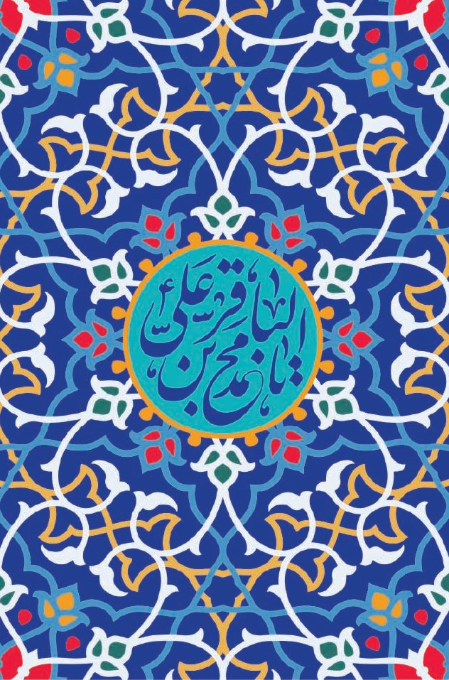 دانلود کارت ویزیت آموزشگاه مداحی نوای دل
