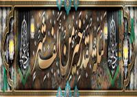دانلود بنر پل عابر پیاده شهادت امام علی لیله القدر خیر من الف شهر