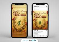 دانلود بنر پست و استوری دهه دوم محرم الحرام