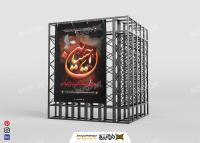 دانلود بنر عمودی ایام عزاداری امام حسین با نوشته یا حسین