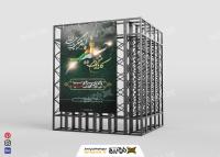 دانلود بنر عمودی ایام عزاداری امام حسین کاروان عشق