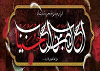 دانلود بنر افقی محرم امام حسین(ع)