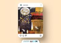 دانلود بنر اینستاگرام شهادت امام حسین تصویر ماه