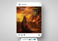 دانلود بنر استوری پست عاشورای حسینی