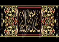 دانلود بنر دیواری عابر پیاده شهادت امام رضا
