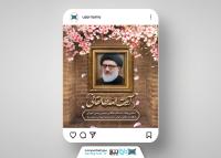 دانلود بنر پست و استوری وفات آیت الله طالقانی