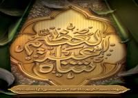دانلود بنر استرابورد شهادت شاه عبدالعظیم با کتیبه طلایی و تایپوگرافی