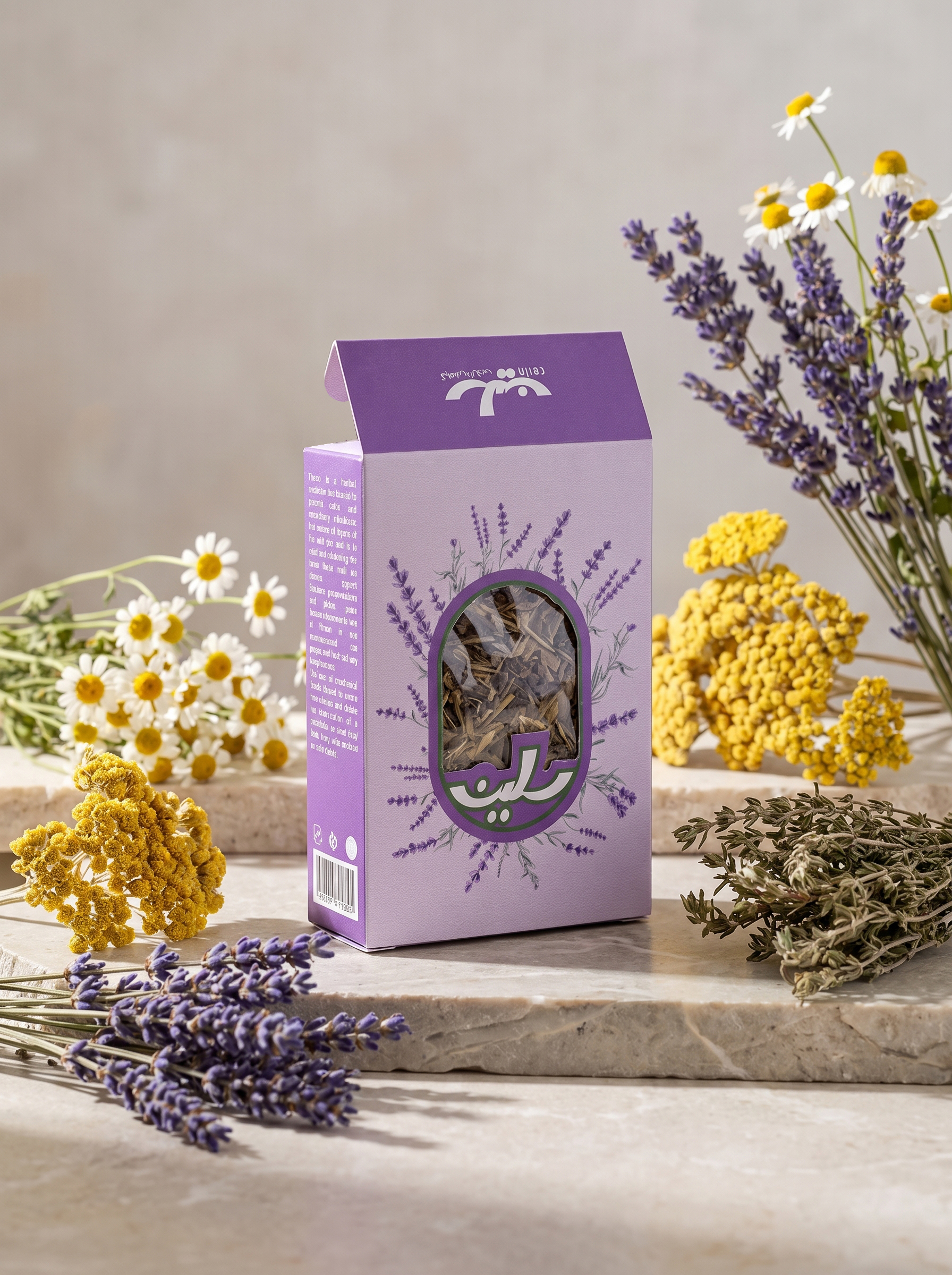 دانلود طرح بسته بندی گیاهان دارویی سلین - بسته بندی اصلی و 4 بسته بندی گیاه