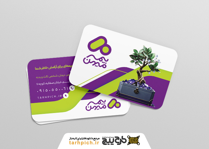 دانلود کارت ویزیت بیمه میهن نمایندگی سلطان زاده