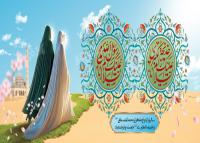 دانلود بنر دیواری ازدواج پیامبر و حضرت خدیجه با تصویر بانو