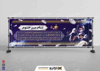 دانلود پوستر ترحیم مادر دیواری سورمه‌ای