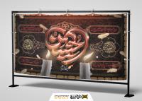 دانلود بنر بیلبورد محرم دیواری با خوشنویسی فلزی نام امام حسین