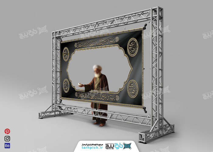 دانلود بیلبورد موکب ایستگاه صلواتی امام حسین