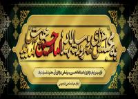 دانلود بنر دیواری موکب محرم خوش آمدگویی به مجلس عزای سرور و سالار شهدا