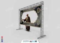دانلود بیلبورد موکب ایستگاه صلواتی امام حسین
