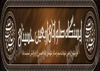 دانلود بنر دیواری موکب ایستگاه صلواتی